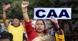ভারতে কার্যকর হলো সংশোধিত নাগরিকত্ব আইন